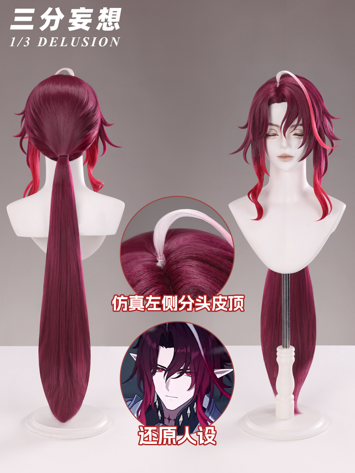 Genshin Impact Noy Male Cospla - Anime Cosplay Wig Heat Resistant recension och pris