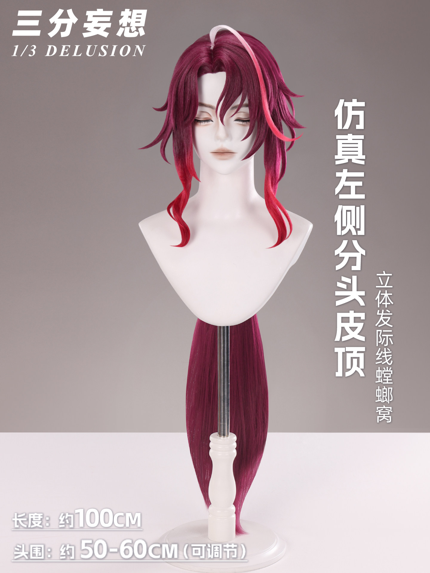 Genshin Impact Noy Male Cospla - Anime Cosplay Wig Heat Resistant recension och pris