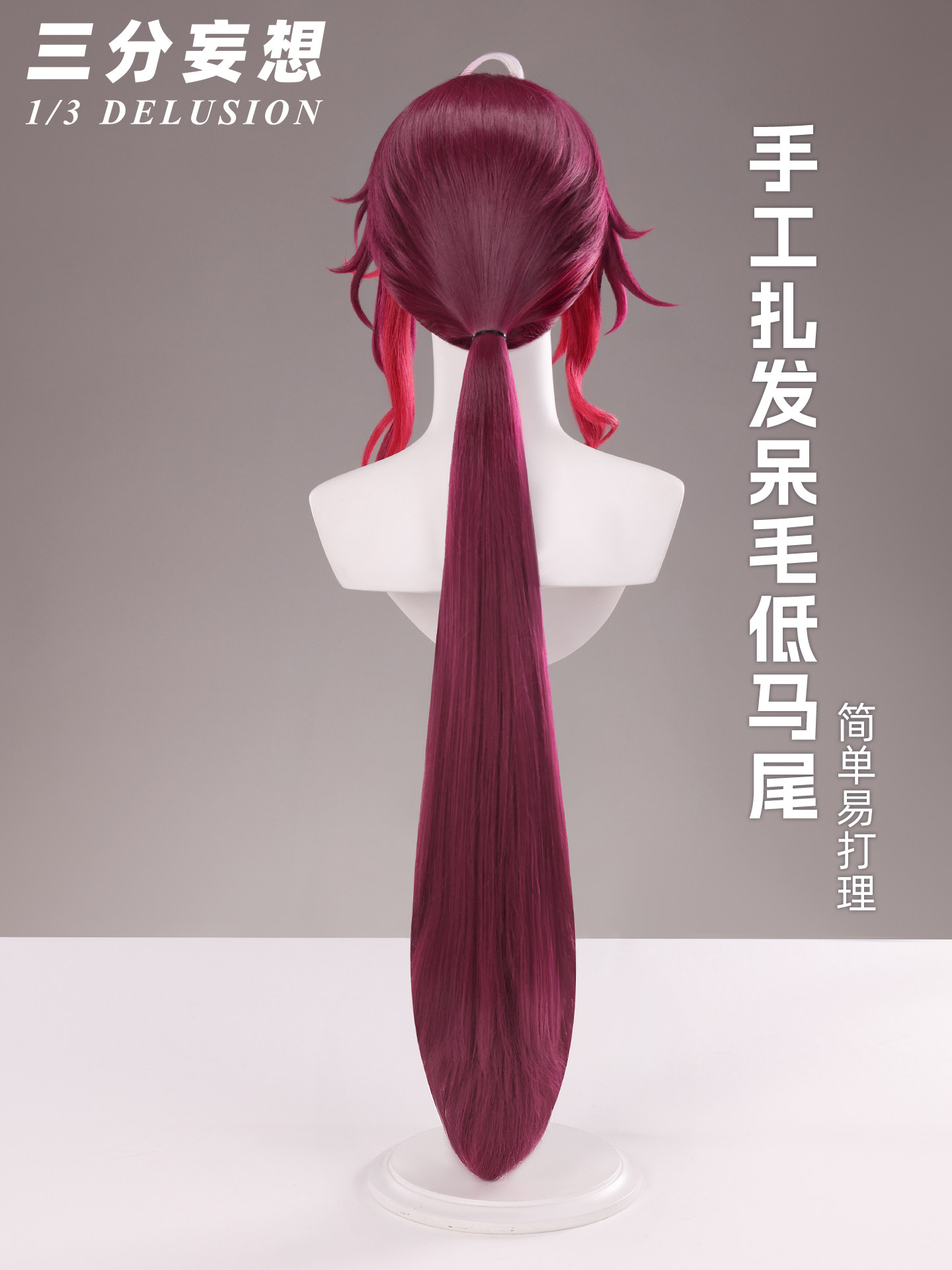 Genshin Impact Noy Male Cospla - Anime Cosplay Wig Heat Resistant recension och pris